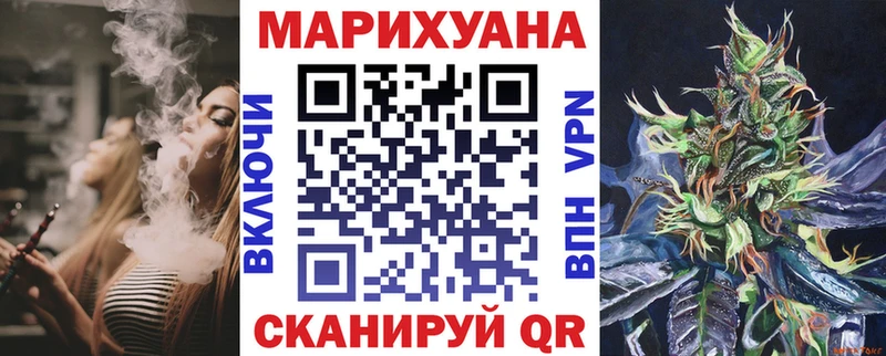 Купить Cocaine  Кодеин  APVP  Канабис  Гашиш  Мефедрон  Моздок