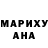 Первитин пудра Mario Princeton