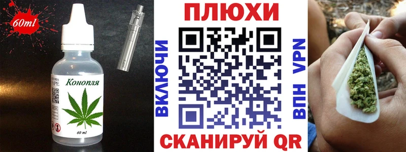 Купить где  Моздок  Еда ТГК марихуана 