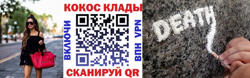 Купить где Моздок Кокаин VHQ
