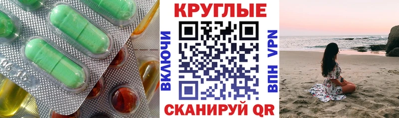 Купить закладки  Моздок  ЭКСТАЗИ 280 MDMA 