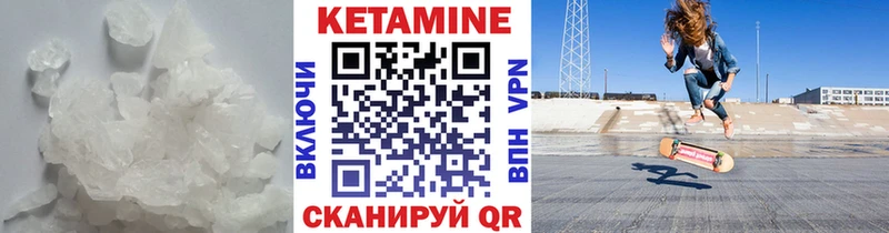КЕТАМИН ketamine  Купить закладки  Моздок 