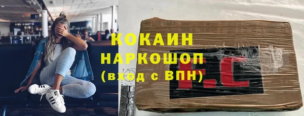 дживик Липки