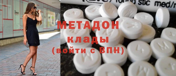 гашик Лихославль