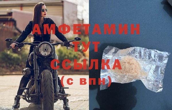 мефедрон мука Майский