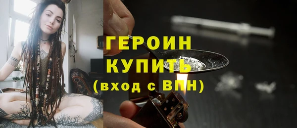 гашик Лихославль