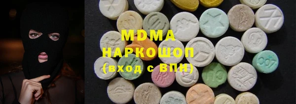 гашик Лихославль