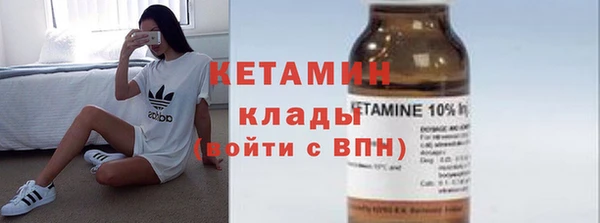 mdpv Лиски
