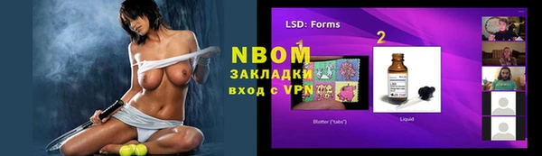 мефедрон мука Майский