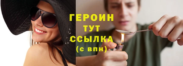 дурь Магас