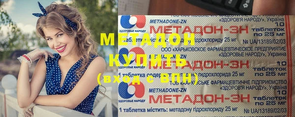 мефедрон мука Майский