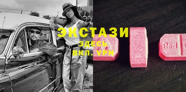 гашик Лихославль