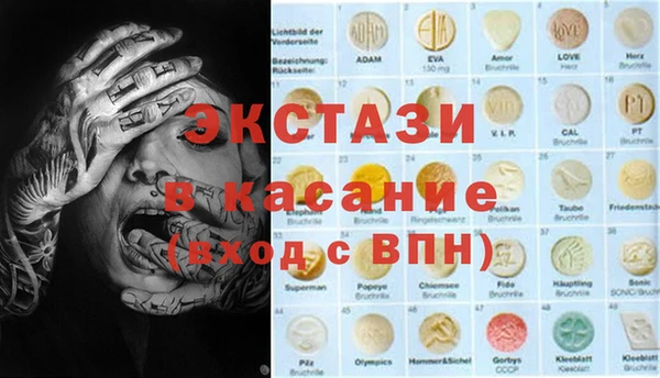 альфа пвп Магадан