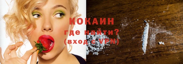 тгк Нижневартовск