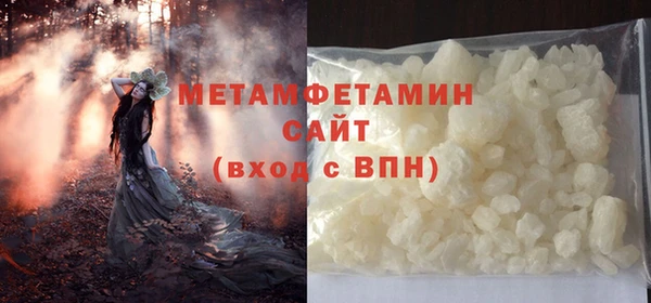 альфа пвп Магадан