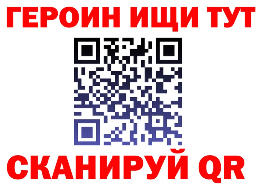 Как найти закладки?  Telegram Моздок