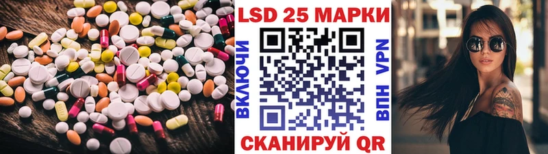 Купить где  Моздок  Лсд 25 экстази ecstasy 