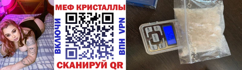 Меф mephedrone  Моздок 