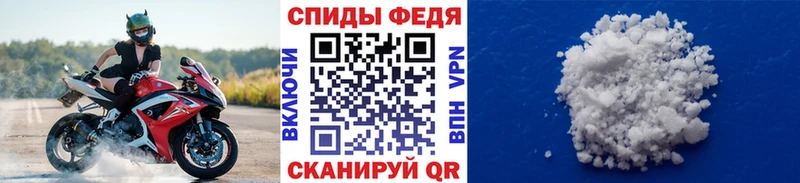 МЕТАМФЕТАМИН кристалл  Купить закладки  Моздок 